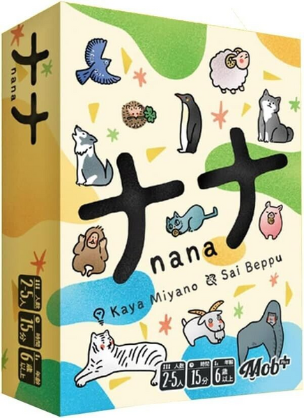 Nana (Import)