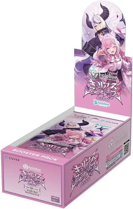 Hololive Official Card Game Booster Box Vol 4 - Curious Universe