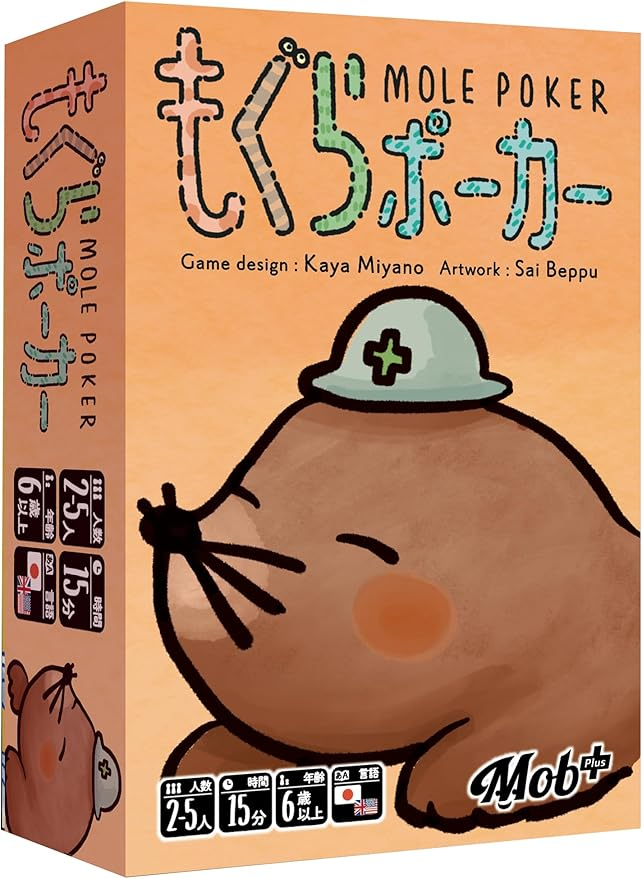 Asian Published / Designed Games – Tanuki Games Asian Published / Designed Games – Tanuki Games