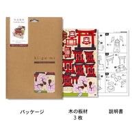 Wa-gu-mi Fushimi Inari Wooden 3D Puzzle Kit