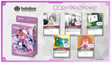 Hololive Official Card Game Trial Decks Vol 2 (Japanese)