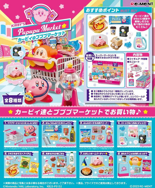 Kirby - Pupupu Market (Blind Box)