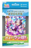 Shadowverse: Evolve - Ready Set Uma Musume Starter Deck (English)