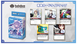 Hololive Official Card Game Trial Decks Vol 2 (Japanese)