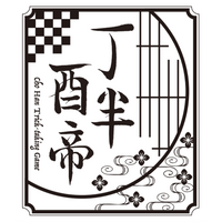 Cho Han Trick Taking Game (Import)