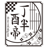 Cho Han Trick Taking Game (Import)