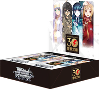 Weiss Schwarz: Dengeki Bunko - Booster Box (Japanese)