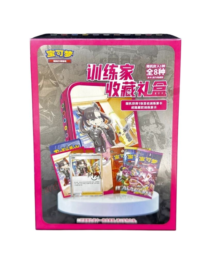 Pokemon TCG: Trainer Collection Gift Box (S-Chinese) – Tanuki Games
