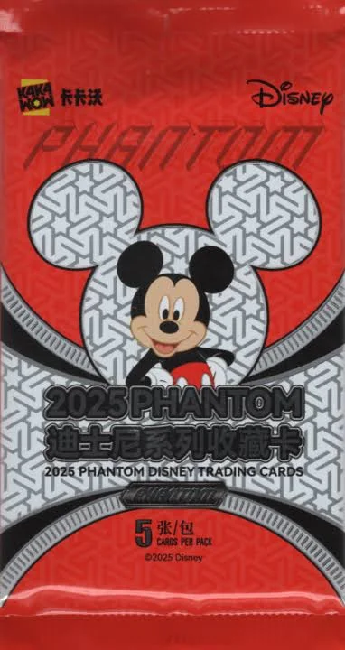 Kakawow 2025 Phantom Disney Trading Cards (Individual Pack