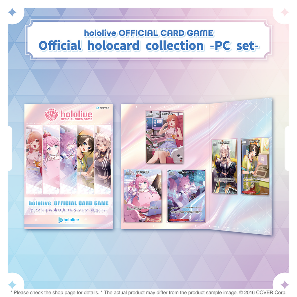 ly_holo_ocg_pcset_banner_en_17