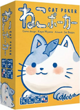 Cat Poker (Import)