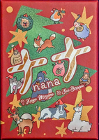 Nana - Christmas Edition (Import)