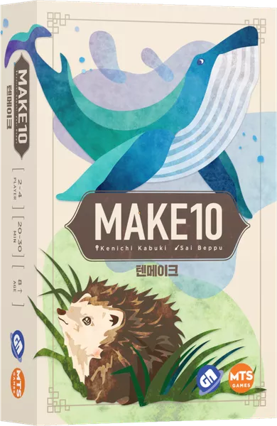 Make10 (Import)