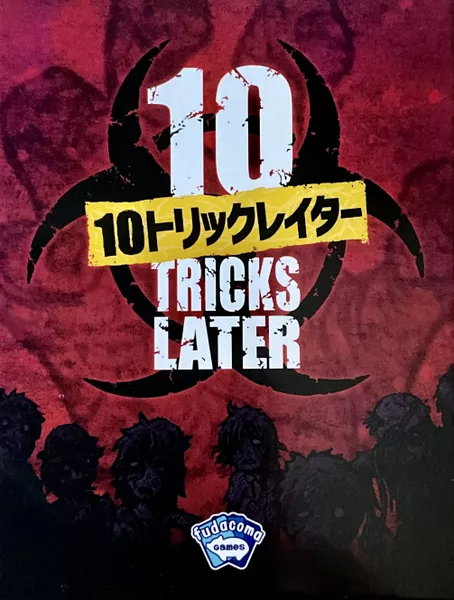10 Tricks Later (Import)