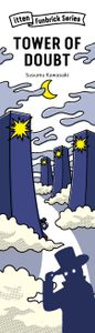 Funbrick Series - Tower of Doubt (English)