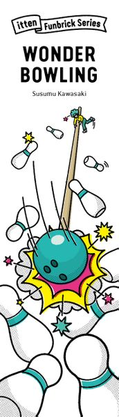 Funbrick Series - Wonder Bowling (English)