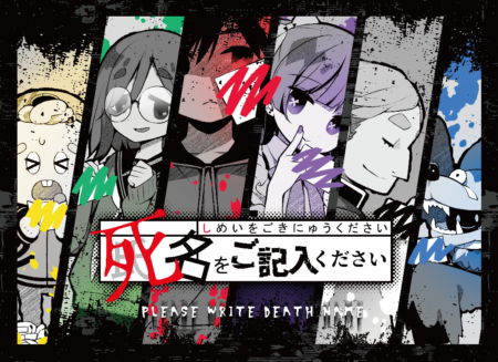 Please Write DEATH Name (Import)