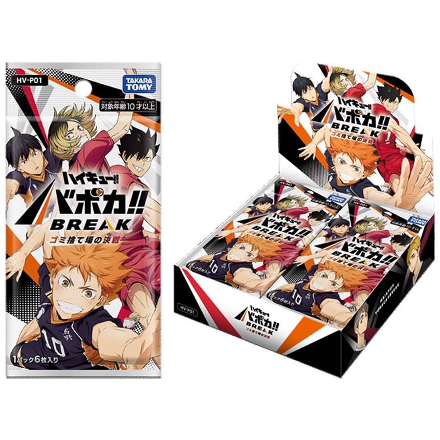 ハイキュー!! プレイングカード HAIKYU!! Vobaca!! Break TCG: Volume 1 Booster Box – Tanuki Games