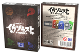 Exhaust (Import) (Japanese Language)