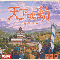 Rumble Nation (Import)