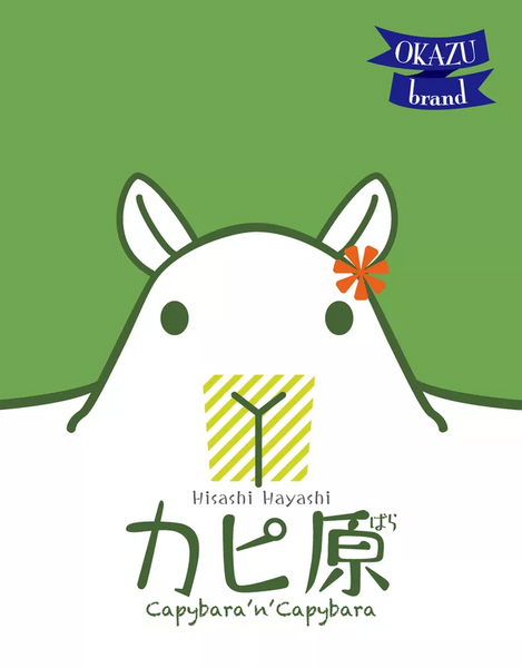 Capybara 'n' Capybara (Import) (Japanese Language)