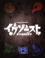 Exhaust (Import) (Japanese Language)