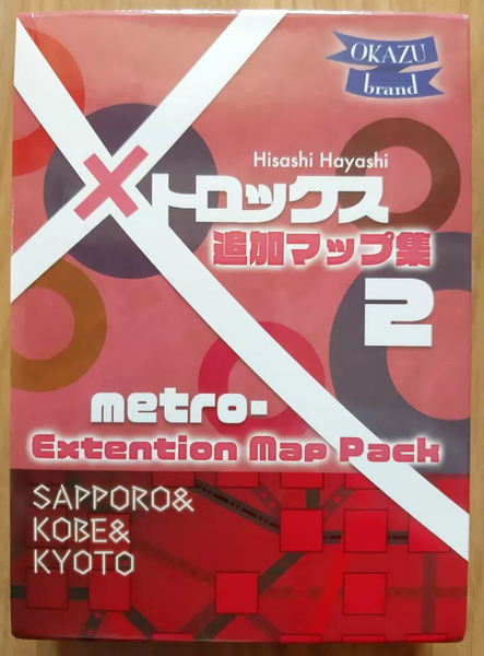 Metro X: Sapporo & Kobe & Kyoto Expansion (Import) (Japanese Language)