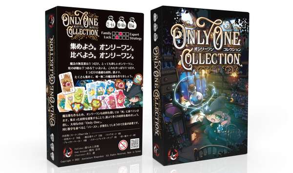 Only One Collection (Import)